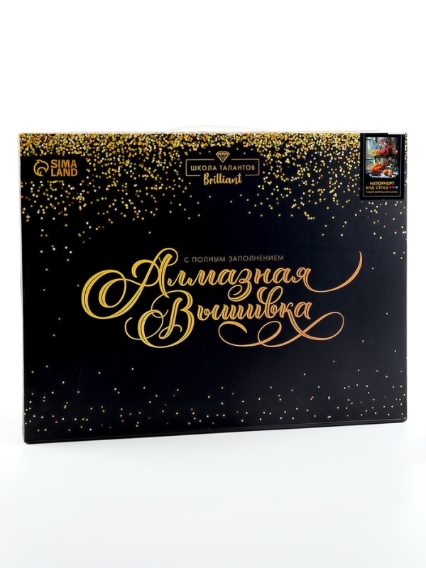 Алмазная мозаика с полным заполнением на холсте с подрамником &laquo;Натюрморт&raquo;, 30 х 40 см