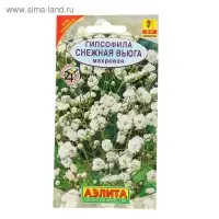 Семена цветов Гипсофила "Снежная вьюга", 0,05 г