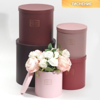 Набор круглых коробок 5 в 1, упаковка подарочная, &laquo;Пантон 06&raquo;,15 х 15 х 15 - 23 х 23 х 25 см