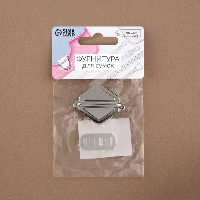 Застёжка для сумки, 3.1&times;3.1 см, цвет серебряный