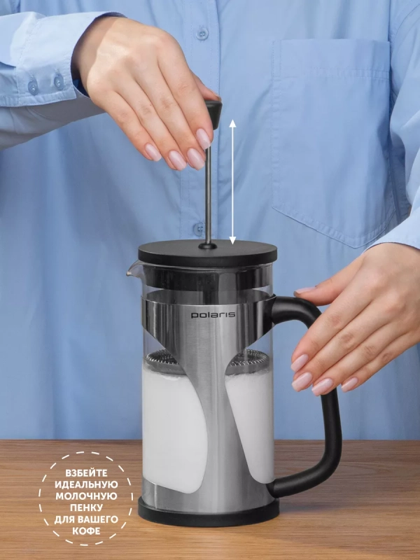 Френч-пресс 1 л, заварочный чайник Enigma-1000FP