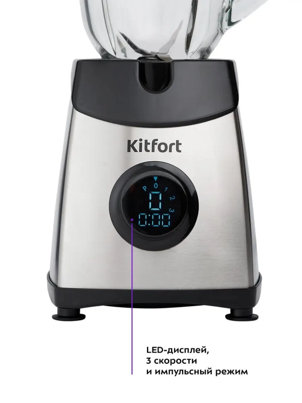 Блендер стационарный с чашей КТ-1394 - 500 Вт