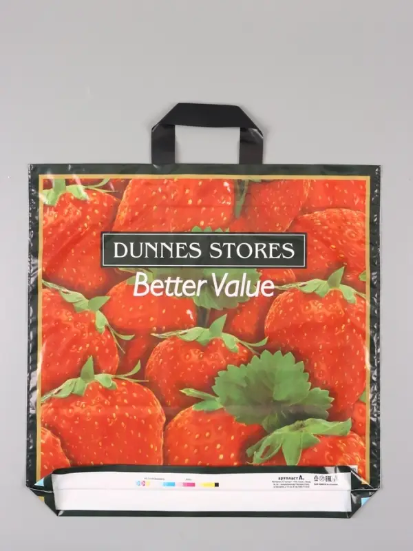 Пакет "Клубника", полиэтиленовый с петлевой ручкой, 45 х 45 + 3 см, 60 мкм