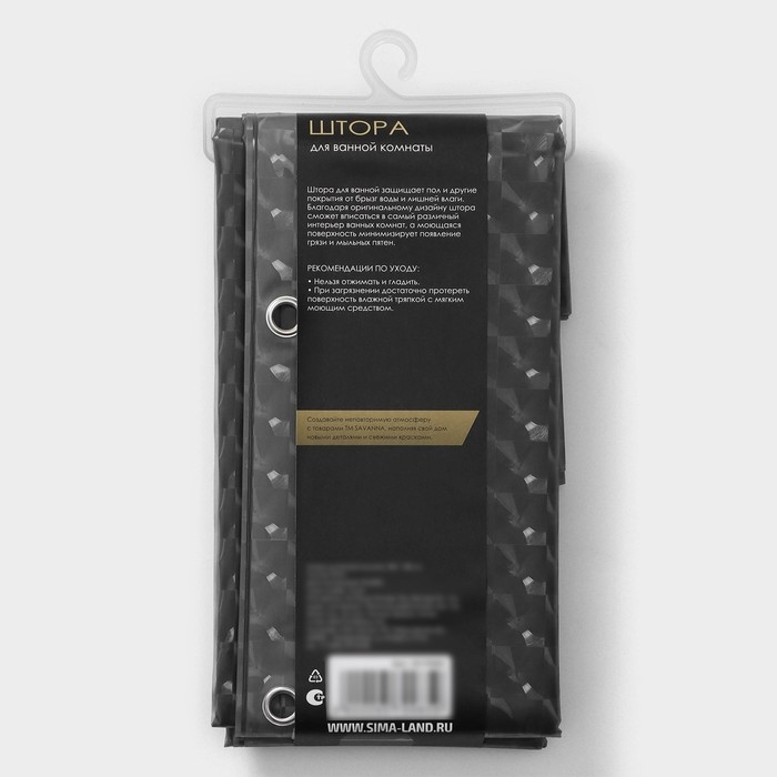 Штора для ванной SAVANNA &laquo;Квадраты&raquo;, 180&times;180 см, PEVA, цвет серый