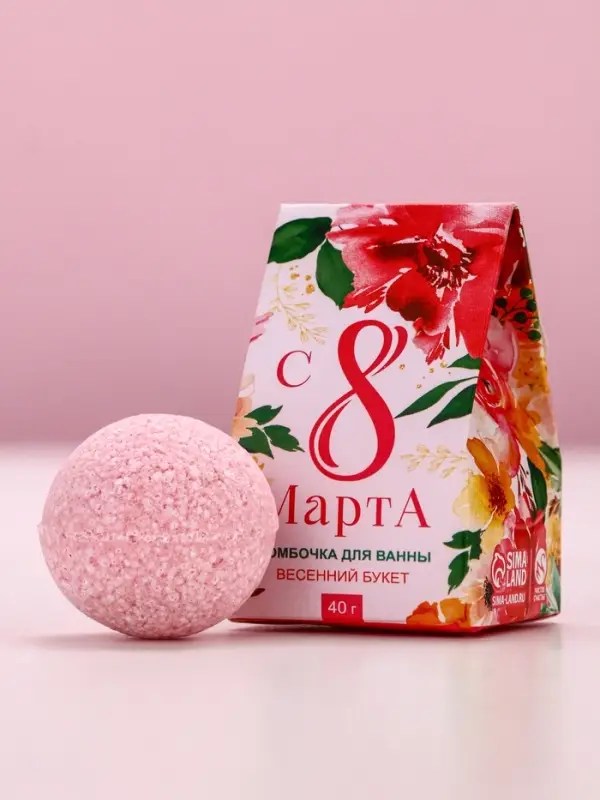 Бомбочка для ванны &laquo;8 Марта&raquo;, 40 г, аромат весеннего букета, Чистое счастье