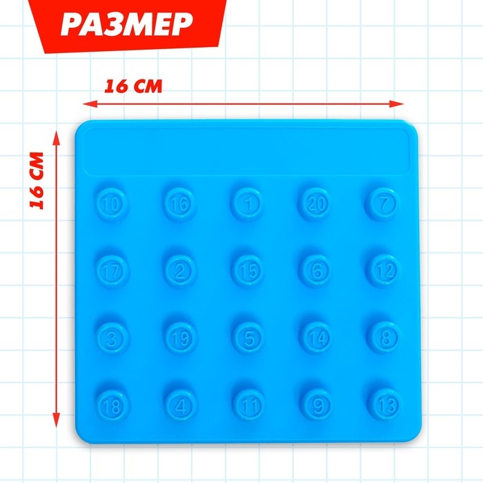 Развивающий набор &laquo;Быстрый счёт&raquo;