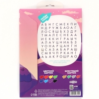 Картон цветной с блёстками, А4, 12 листов, 12 цветов, немелованный, двусторонний, в папке, 250 г/м&sup2;, Смешарики