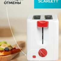 Тостер кухонный электрический на 2 ломтика SC-TM11013