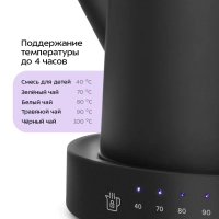 Чайник электрический КТ-6754 - 1 л