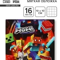 Блокнот 10&times;10, 16 л. &laquo;Пиксели&raquo;