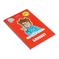 Блокнот А7, 48 листов, в клетку, на склейке, "Влад А4", обложка мелованная бумага, ламинация, трёхцветный блок, блок 60 г/м&sup2;, 5В МИКС