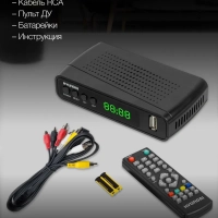 Приставка для телевизора H-DVB520