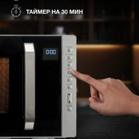 Микроволновая Печь HYM-M2066 23л 800Вт серебристый