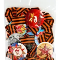 Значок закатной с георгиевской лентой &laquo;9 Мая&raquo;, МИКС