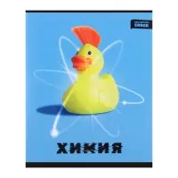 Тетрадь предметная 48 листов в клетку Error &laquo;Химия&raquo;, обложка мелованная бумага