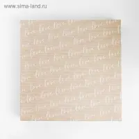 Коробка для торта, кондитерская упаковка, &laquo;Тебе&raquo;, 30 х 30 см