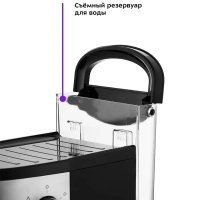 Кофеварка рожковая электрическая КТ-740 - 1450 Вт - 1.1 л