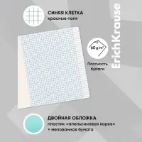 Тетрадь 12 листов в клетку, ErichKrause &laquo;Классика&raquo; CoverPrо Pastel, в клетку, пластиковая обложка, мятная