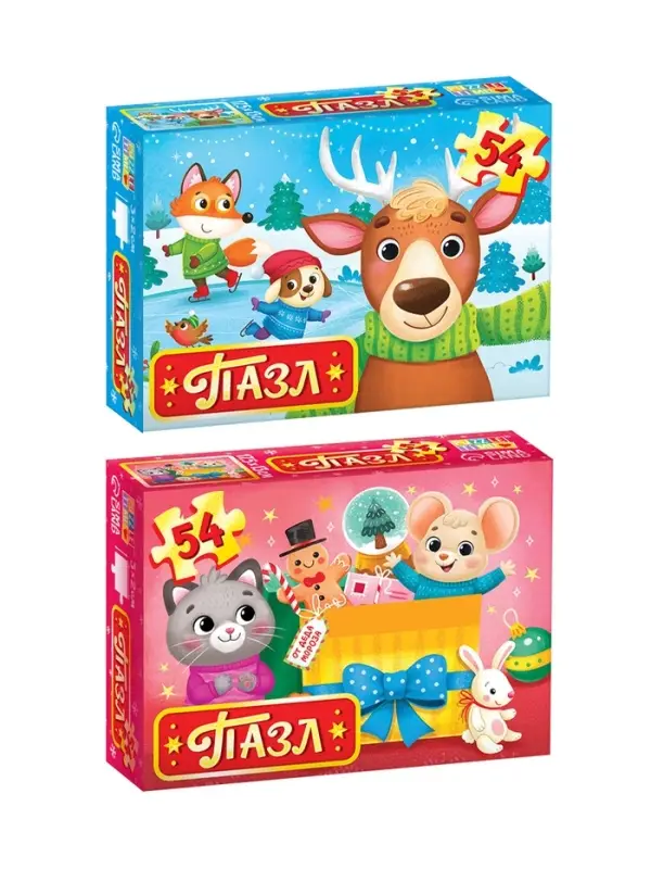 Пазлы &laquo;Новогодние пазлы&raquo;, большой подарочный набор 20 в 1