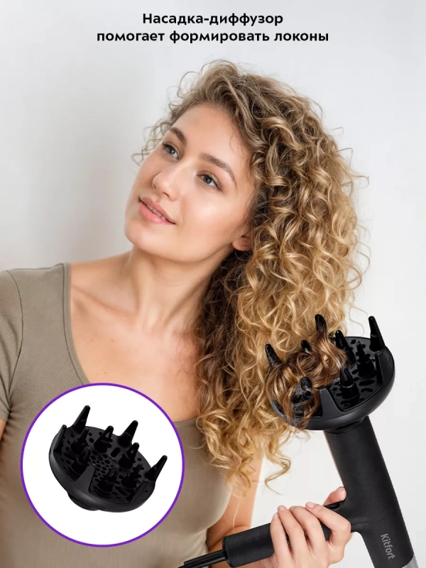 Фен для волос КТ-3239 - 2000 Вт - 3 скорости