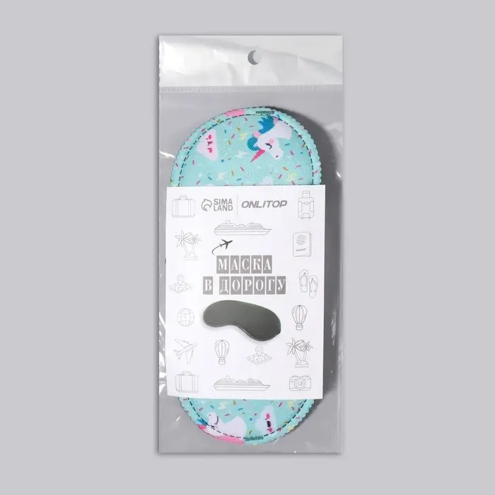 Маска для сна &laquo;Единороги&raquo;, 19.5&times;8.5 см, резинка одинарная, рисунок МИКС