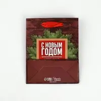 Набор пакетов ламинированных &laquo;Чудесного праздника!&raquo;