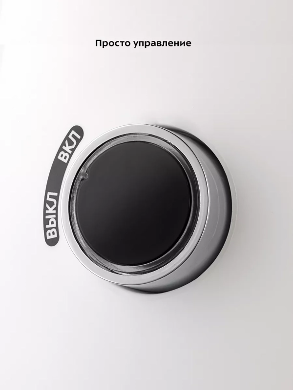 Отпариватель для одежды напольный КТ-9230 - 2000 Вт