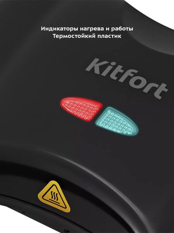 Вафельница электрическая для венских вафель КТ-3658