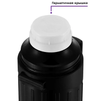 Термос для чая и кофе КТ-1233 - 1 л