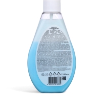 Спрей солнцезащитный водостойкий Floresan SPF 35 двухфазный, 160 мл