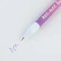 Ручка шариковая, синяя паста 0.7 мм &laquo;Космос внутри&raquo;