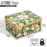 Коробка подарочная складная, упаковка, &laquo;От всего сердца&raquo;, 31 х 25.5 х 16 см