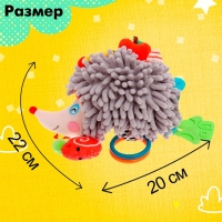 Подвеска мягкая &laquo;Лесная сказка&raquo;, на кроватку и коляску