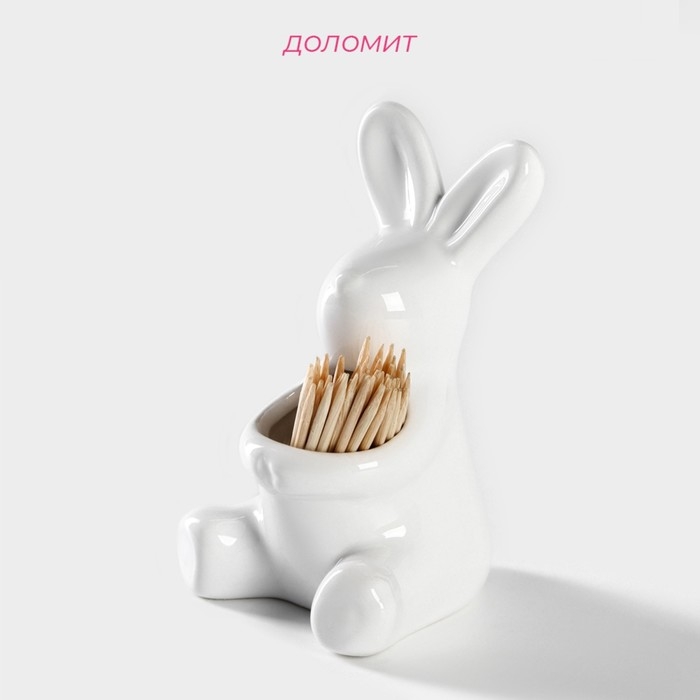 Подставка под зубочистки Доляна &laquo;Зайка&raquo;, 5,5&times;5&times;9 см, цвет белый