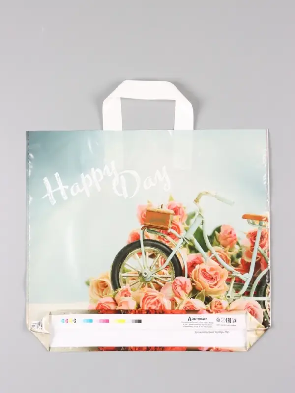 Пакет "Счастливый день", полиэтиленовый с петлевой ручкой, 38 х 34 + 3 см, 70 мкм