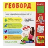 Развивающая игра. Геоборд &laquo;Новый год! Зимняя сказка&raquo;