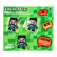 Аквамозаика &laquo;Кубамир&raquo;, 972 шарика