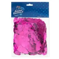 Конфетти &laquo;Сердце&raquo; фуксия, металлик, 1.5 см, 50 г