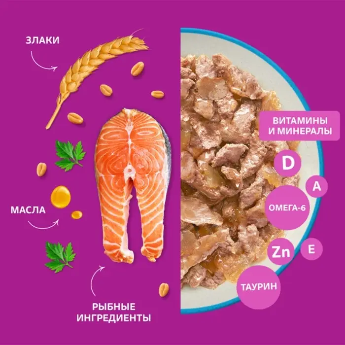 Влажный корм Whiskas Meaty для кошек, лосось, 75 г