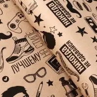 Крафт бумага "На стиле" черный цв. на коричневом фоне 0,72 х 10 &plusmn;5% м, 60 гр