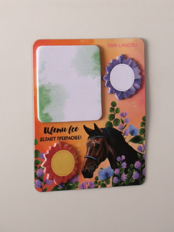 Магнит с блоком для записей и стикерами "Цветы всё делают прекраснее!" 10х12 см