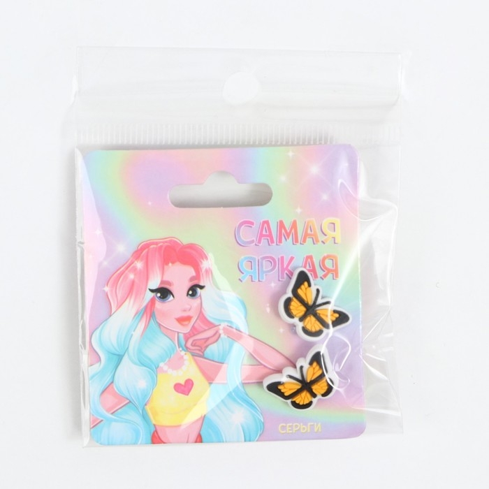 Серьги гвоздики &laquo;Самая яркая&raquo; 6 х 6,5 см