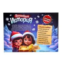 Набор для опытов &laquo;Волшебная история&raquo;, 8 опытов