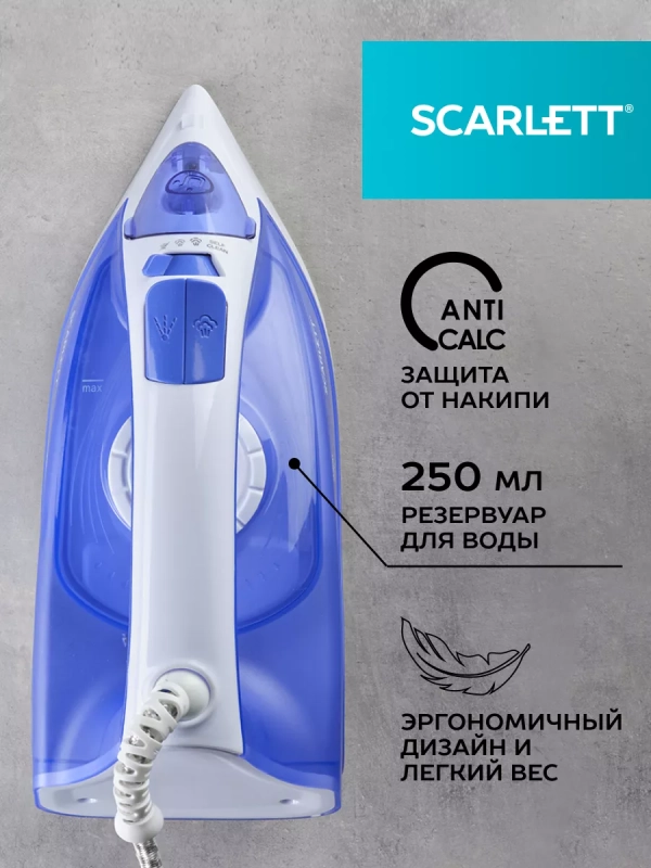 Утюг паровой с керамическим покрытием 2200 Вт SC-SI30K23
