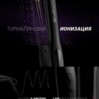 Плойка гофре PHSZ 1309TAi Argan Therapy PRO для волос