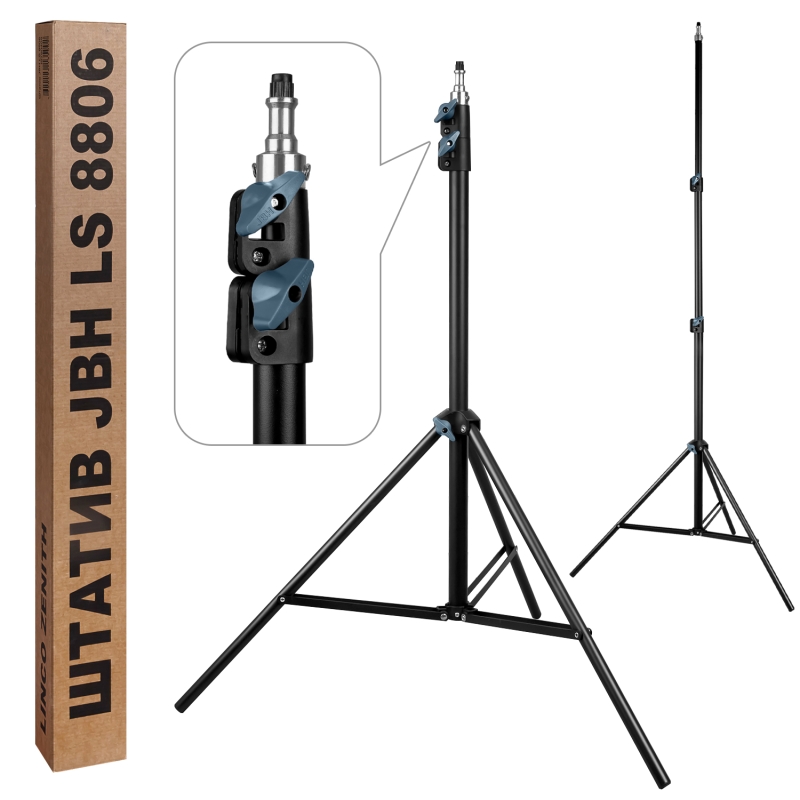 Трипод для Селфи Кольца 2.1m JBH LS 8806 (усиленный) в уп: 20шт/кор, без уп.25 шт/кор