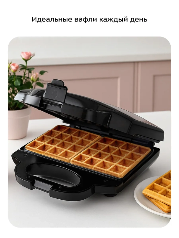Вафельница для бельгийских вафель КТ-4684 - 750 Вт
