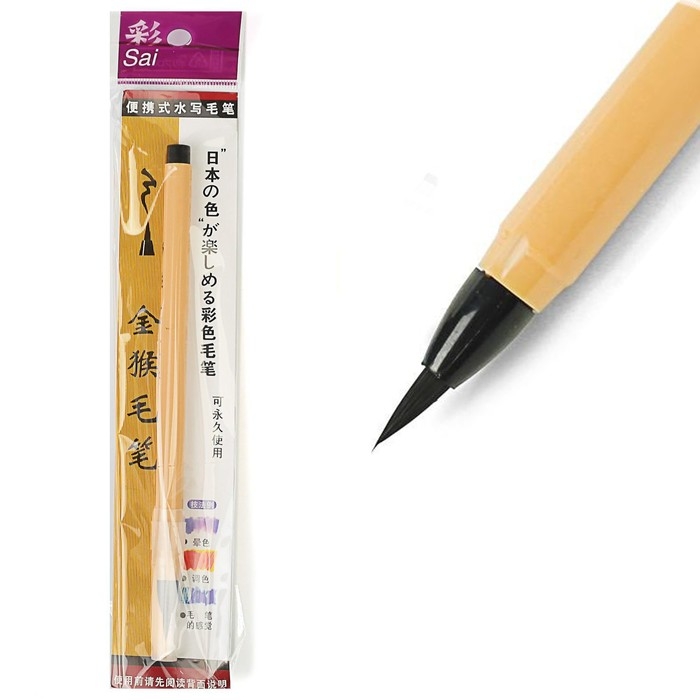 Кисть каллиграфическая, синтетика, круглая, заправляемая, с резервуаром Кисть каллиграфическая, синтетика, круглая, заправляемая, с резервуаром