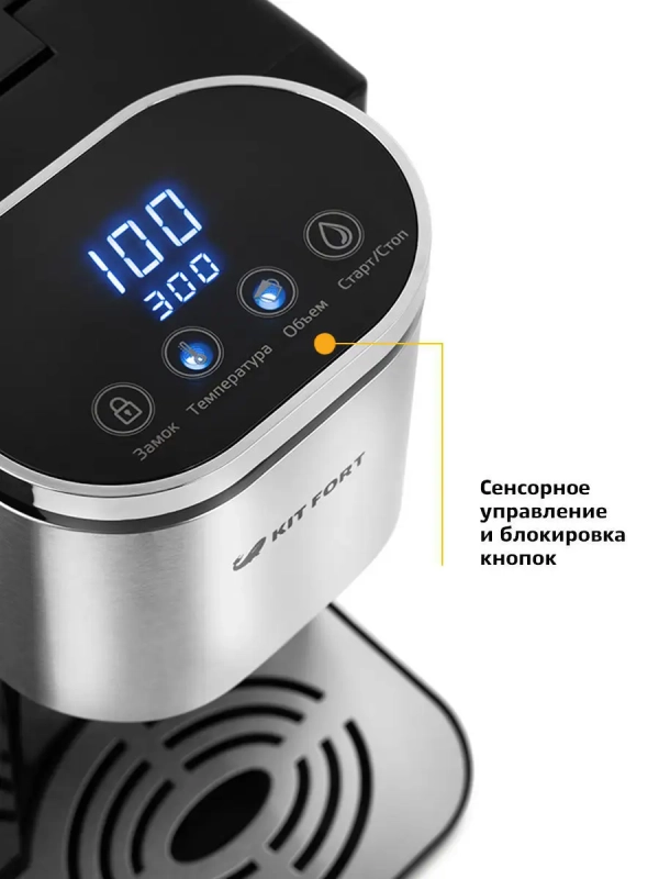 Термопот КТ-2503