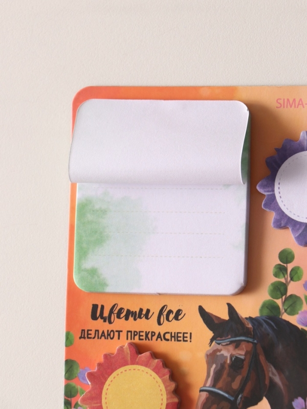 Магнит с блоком для записей и стикерами "Цветы всё делают прекраснее!" 10х12 см